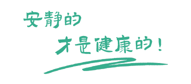 住宅設(shè)備低頻噪音治理，商業(yè)綜合體減振降噪，工業(yè)廠界車間噪聲治理技術(shù)提供商