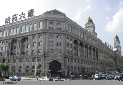 哈爾濱制藥六廠 哈爾濱制藥六廠